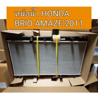 หม้อน้ำ Honda Brio amaze 2011 เกียร์ออโต้