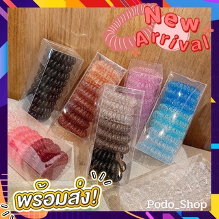 🔥พร้อมส่ง🔥 ยางมัดผม สไตล์ invisibobble (1กล่องมี9ชิ้น) ยางรัดผม ยางมัดผมไล่เฉด เซ็ตสุดคุ้ม❣️