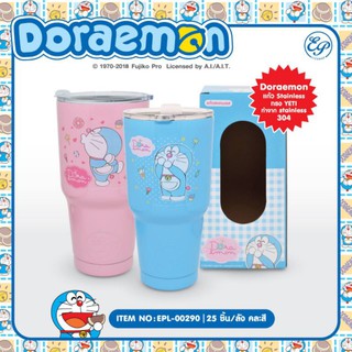 แก้วเยติ แก้วน้ำเก็บอุณหภูมิ โดราเอม่อน Doraemon ลิขสิทธิ์แท้