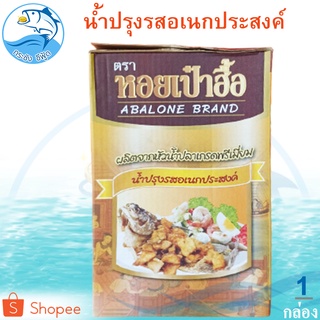 น้ำปรุงรสอเนกประสงค์ ตรา หอยเป๋าฮื้อ (1กล่อง) 200ml 4ขวด น้ำปรุงรส หอยเป๋าฮื้อ น้ำปรุง น้ำปรุงรสแท้ น้ำปรุงรสหอยเป๋าฮื้อ