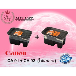 ตลับหมึก Canon CA91 BK /CA92 แท้💯% สำหรับ CANON G1000/2000/3000/4000