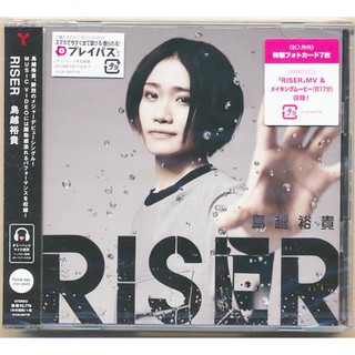 [ส่งจากญี่ปุ่น] RISER Think Ver. Yuki Torigoe Music CD L02980803