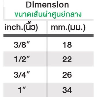 NANO ข้อต่อสามทาง(นิ้ว) สามทาง แบบไม่มีฝา (TEE) พลาสติก ขนาด 3/8 นิ้ว รุ่น NNT15 - รูปที่ 4