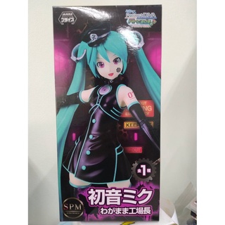 [ฟิกเกอร์แท้] Hatsune Miku -Project DIVA- Arcade Future Tone - Hatsune Miku - SPM Figure - Wagamama Koubachou (SEGA)