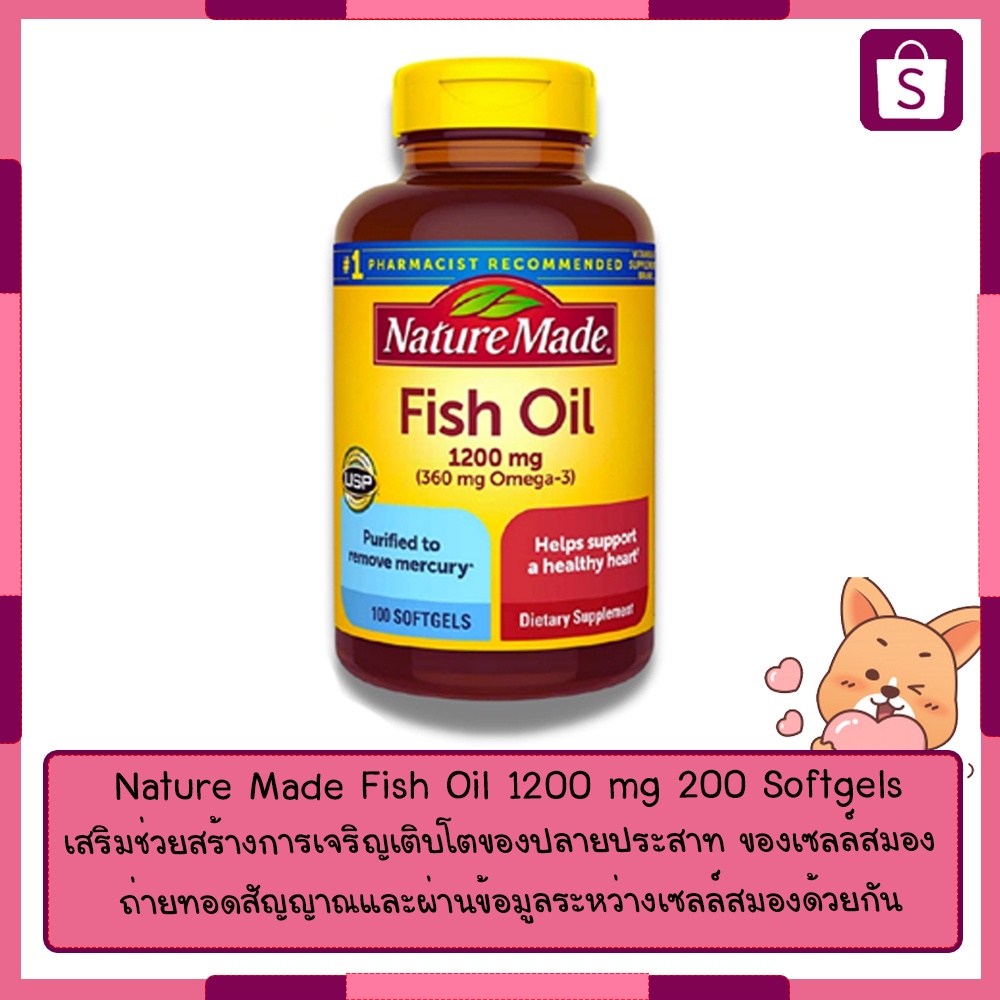 Nature Made Fish Oil 1200 mg 200 Softgels
