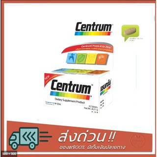 Centrum Lutein + Lycopene { ขาว }