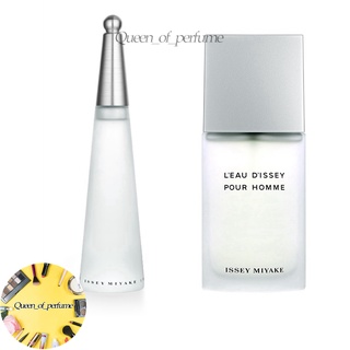 ISSEY MIYAKE LEau DIssey Pour Homme For Woman EDT 100ml/For Men EDT 125ml.