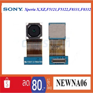 กล้องหน้า Sony Xperia X,F5121,F5122,F8331,F8332