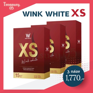 (( 2 แถม 1 )) XS Wink White วิงค์ไวท์ เอ็กซ์เอส (กล่องแดง) อาหารเสริมควบคุมน้ำหนัก เน้นเบิร์น เน้นสลายไขมัน เร่งเผาผลาญ