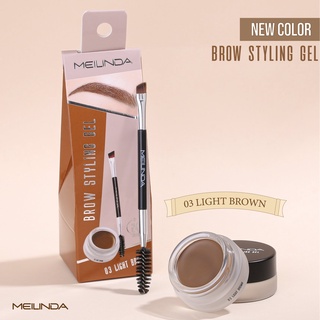 Meilinda brow styling gel เมลินดา เจลเขียนคิ้ว ที่เขียนคิ้ว คิ้วเจล กันน้ำ กันเหงื่อ ติดทน ไม่เป็นก้อน