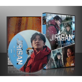 ซีรีย์เกาหลี Jirisan จีรีซาน (2021) DVD 4 แผ่น