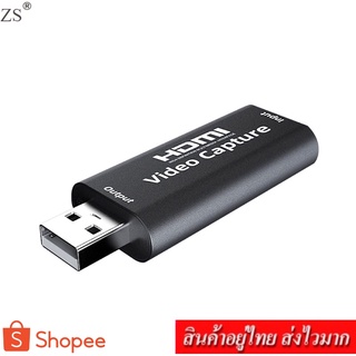 ZS 4K Video Capture Card USB 2.0 HDMI Video Capture รุ่น HC02