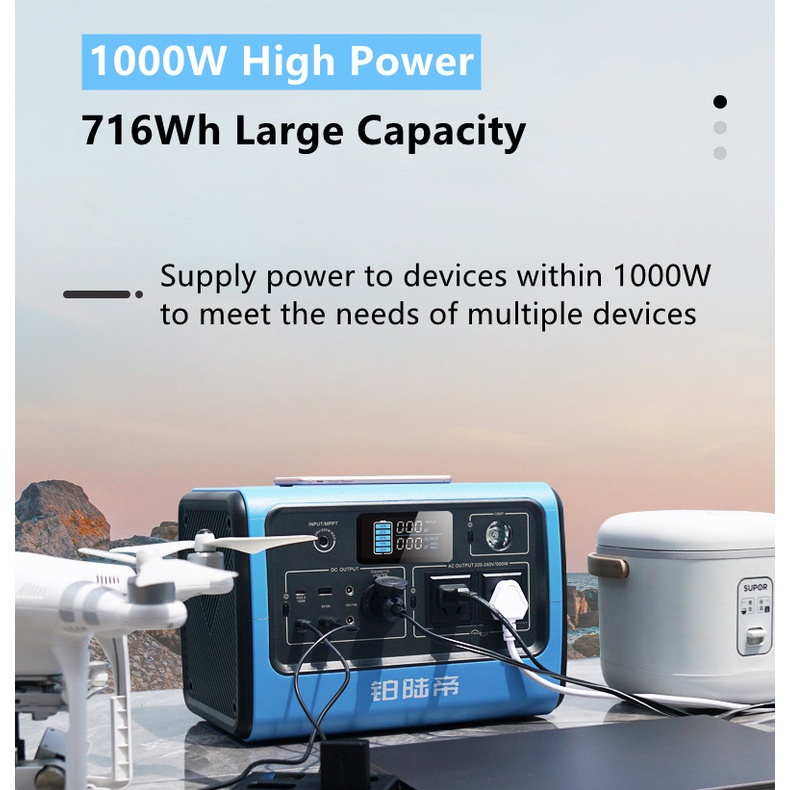 แบตเตอรี่สำรองไฟ EB70# 1000W/716Wh power station high power 220V power supply