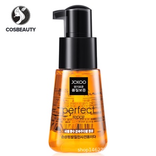 COSBEAUTY โมร็อกโก ดูแลผม หญิง ซ่อมแซม ปรับปรุง ผมหยิกแห้ง น้ำมันใส่ผม ป้องกันเสียงแฉ่ นุ่มนวล