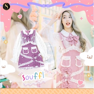 Souffl : 8 Studio Brand เดรสเอี๊ยมม่วง งานตามหา น่ารักต้องชุดนี้เลยจ้า พลาดไม่ได้จริงๆ ของดีมีน้อยนะจ๊ะ