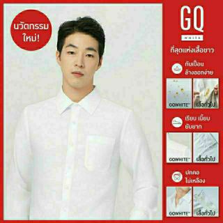 GQWhite™ Shirt Long Sleeve White GQ เสื้อเชิ้ตGQ