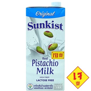 ซันคิสท์ Sunkist นมพิสทาชิโอ รสออริจินัล (อาหารเจ) 946 มล.