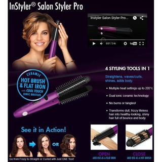 InStyler Ionic Styler Pro 4 in 1 เซ็ตผมตรง-ลอน-งุ้มปลายเข้า-ออกได้ในเครื่องเดียว