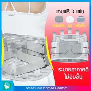 FIT360 เข็มขัดพยุงหลัง (V) ไซส์ L บล็อคหลัง พยุงเอว Back Support Belt เข็มขัดแก้ปวดเอว เข็มขัดแก้ปวดหลัง