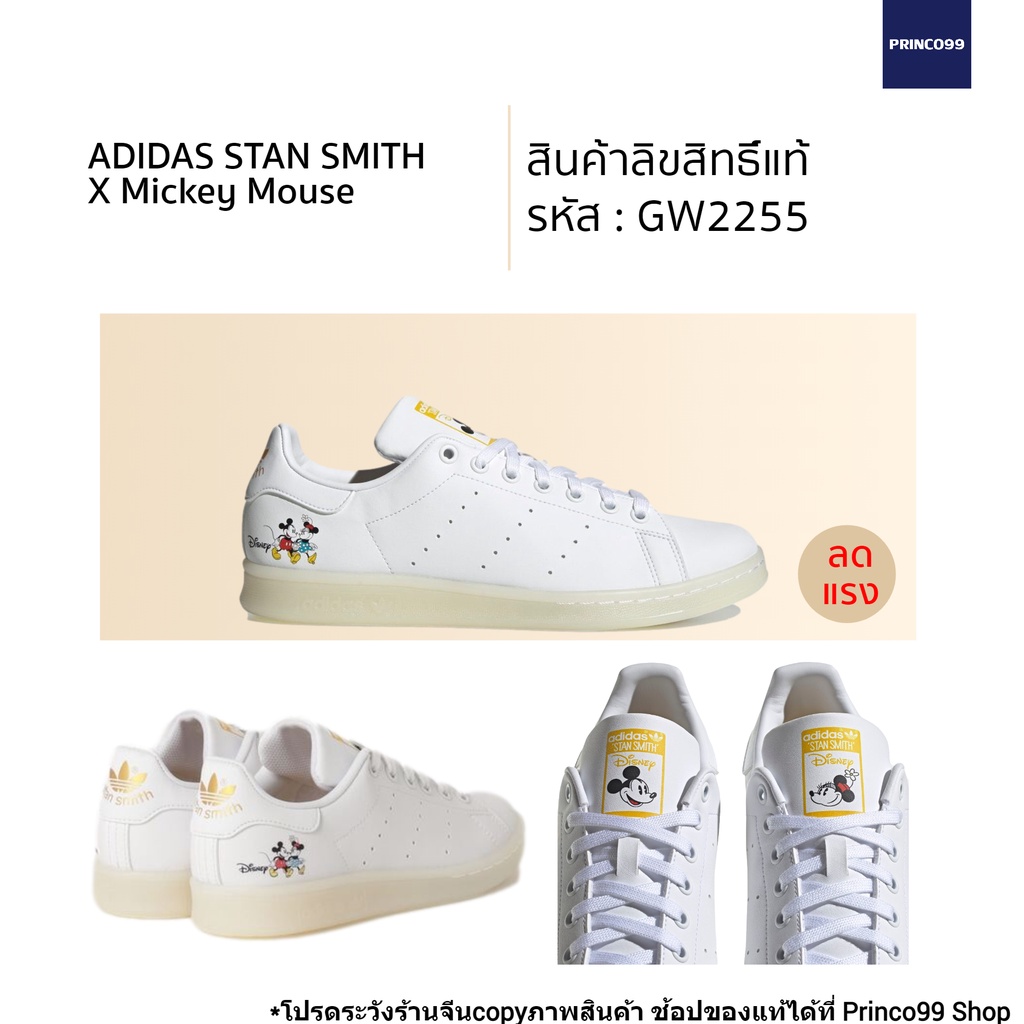 adidas gw2255