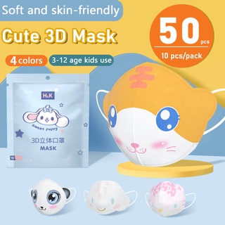 หน้ากาก รูปสัตว์ สุนัข Yugui น่ารัก 3D สําหรับเด็ก 3-12 ปี 10 ชิ้น ต่อแพ็ก