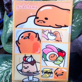 ใส่ Code ทางร้านลดเพิ่ม 20%!!! แฟ้ม Gudetama New Arrival!!!