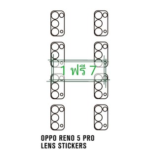 💓เลนส์​กล้อง หลายรุ่น RENO5​ RENO5 ​5g iPhone samsung OPPO vivo สอบถามรุ่นทักแชทค่ะ ฟิล์มไฮโดรเจล Hydrogel​Film​ ‼️