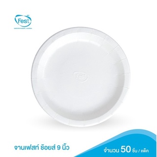 Fest จานกระดาษ ขนาด 7" 8" 9" บรรจุ 50 ใบ/แพค