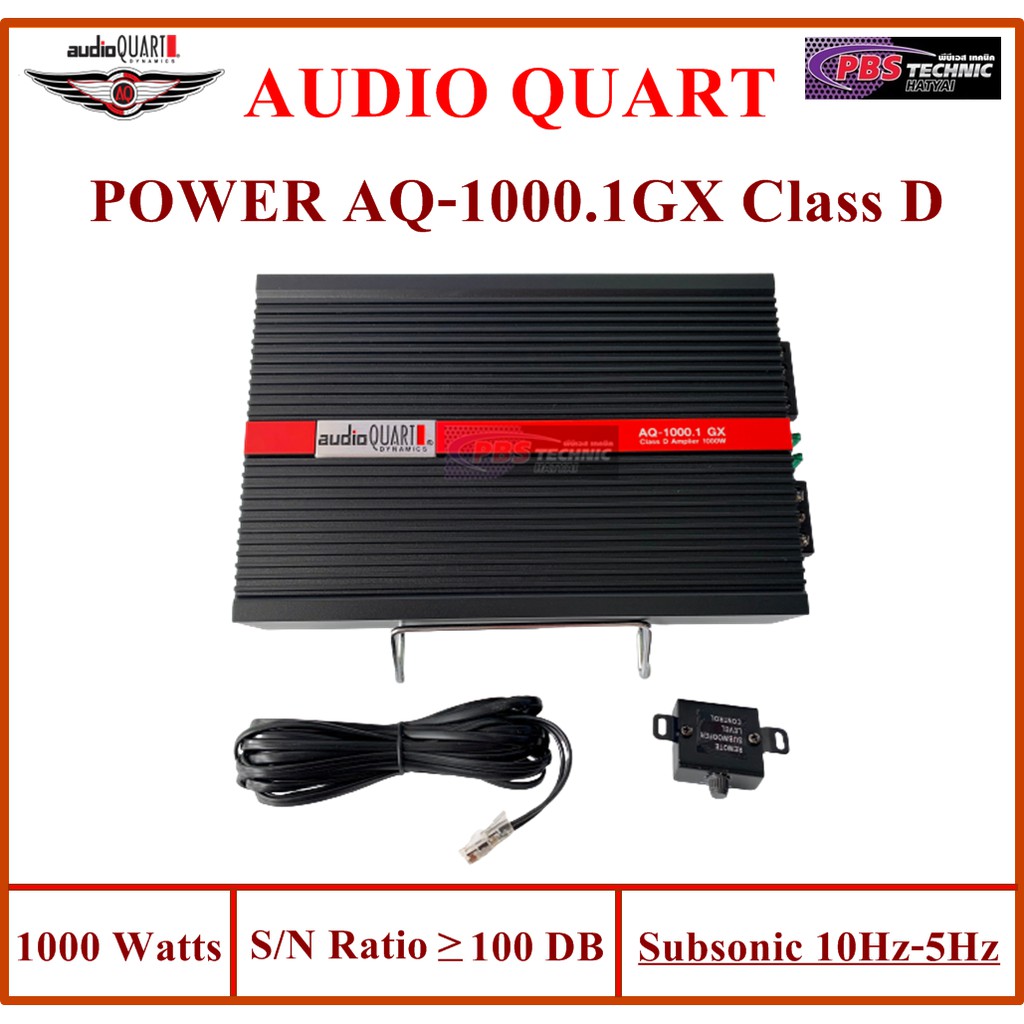 เพาเวอร์แอมป์ POWER Audio Quart AQ-1000.1GX Class D 1000W