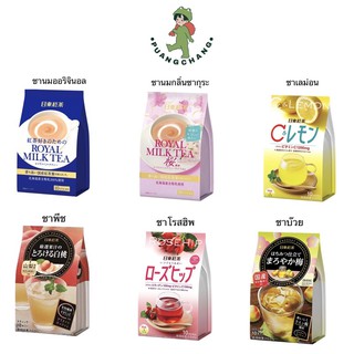 Royal milk tea เครื่องดื่มชาพร้อมดื่ม