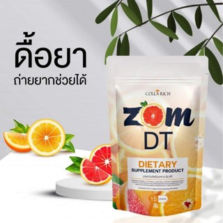 ZOM DT ส้มดีที น้องใหม่ล่าสุด จากแบรนด์ คอลลาริช