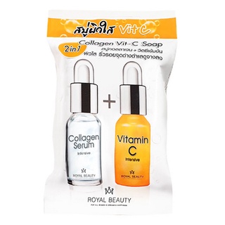 Royal Beauty Collagen Vit-C Soap 60g รอยัล บิวตี้ คอลลาเจน วิตซี โซป สบู่ผิวใส วิตามินซีเข้มข้น (1 ก้อน)