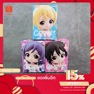 ฟิกเกอร์ Qposket Petit Love Live!  ~ Eli, Nozomi , Nico