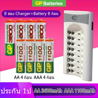 BTY เครื่องชาร์จเร็ว 8 ช่อง + GP ถ่านชาร์จ AA 3600 mAh（4 ก้อน）และ AAA 1100 mAh（4 ก้อน）NIMH Rechargeable Battery