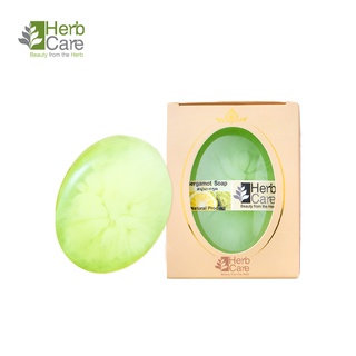 สบู่มะกรูด เฮิร์บแคร์(Herbcare) Nataural Handmade Bergamot Soap 80g