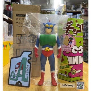 ฟิกเกอร์ Crayon Shin-chan Action Mask Soft Vinyl &amp; Action Mask Card by Premium Bandai (Limited มีกล่องน้ำตาล)