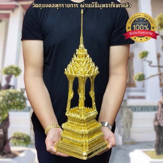 วิมานบุษบก วิมานจำลองเทวดา ปิดทองทั้งองค์ สูง50ซม.ตั้งบูชาบนหิ้งพระหรือนำไปใช้ในพิธีมงคลต่างๆเป็นมงคลยิ่งนัก