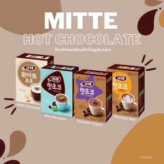 korean hot chocolate mitte hot choco ช็อคโกแลตร้อน 미떼 핫초코 300g