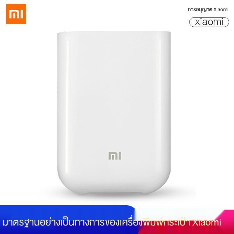 xiaomi polaroid printer