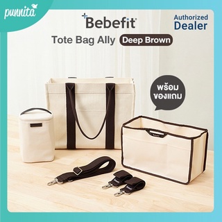 Bebefit Tote Bag Ally กระเป๋าผ้า พร้อมของแถม