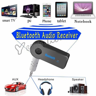 Yuki บลูทูธติดรถยนต์ผ่านช่อง ตัวรับสัญญาณบลูทูธ รุ่น bluetooth receiver