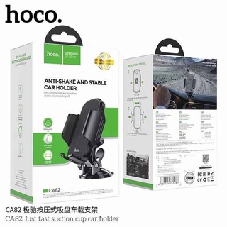 Hoco CA82 ขาตั้ง​โทรศัพท์​สำหรับ​รถยนต์​ รุ่นใหม่ล่าสุด​ แท้100%