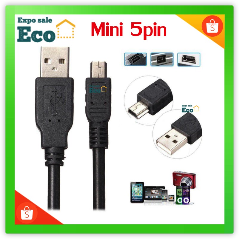 สาย USB TO MINI / 5PIN สายกล้องติดรถ สายชาร์จกล้อง ยาว 1.5 - 5 เมตร