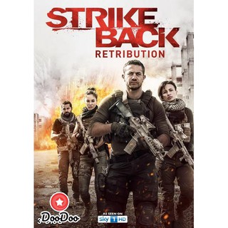 Strike Back Season 6 Retribution สองพยัคฆ์สายลับข้ามโลก ปี 6 (10 ตอนจบ) [ซับไทย] DVD 3 แผ่น