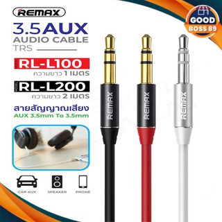 Remax สาย Audio/ AUX RL-L100 / RL-L200 เสียบเชื่อมต่อกับตัวอุปกรณ์เครื่องเล่นหรืออุปกรณ์เครื่องเสียงอื่นๆ ยาว 1/2เมตร