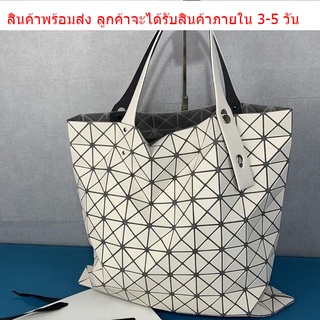 จัดส่งที่รวดเร็ว BaoBao Issey Miyake 10x10 กระเป๋าถือกระเป๋าสะพายสีเบจ