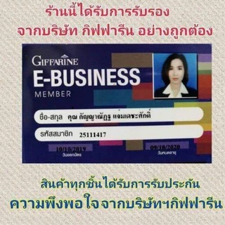 น้ำหอมแห้ง น้ำหอม ชนิดครีม น้ำหอมแห้งกิฟฟารีน หอม ติด ทน นาน Giffarine Solid Perfume