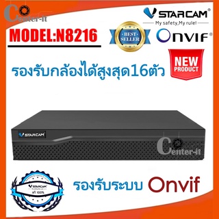 VStarcam กล่องบันทึกสำหรับกล้องวงจรปิด  IP Camera  NVR N8216P / 16 CH รองรับกล้องIPได้สูง16ตัว