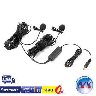 Saramonic LavMicro 2M - Lavalier Microphone ** ผ่อน 0% **