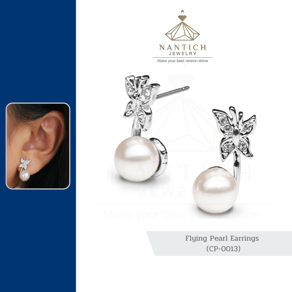 💎👩🏻‍⚕️ [เครื่องประดับ | ปลอดภัย] ต่างหู คนแพ้ง่าย : Flying Pearl Earrings (CP-0013) Nantich Jewelry